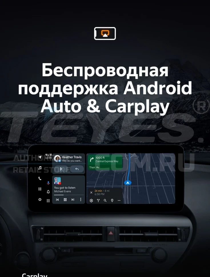 Штатная магнитола Teyes LUX ONE 4/64 Lexus RX450h 4 AL20 (2015-2024) Тип-C