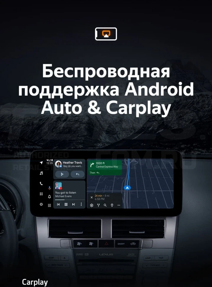 Штатная магнитола Teyes LUX ONE 4/64 Toyota Harrier XU30 (2003-2013) Тип-B