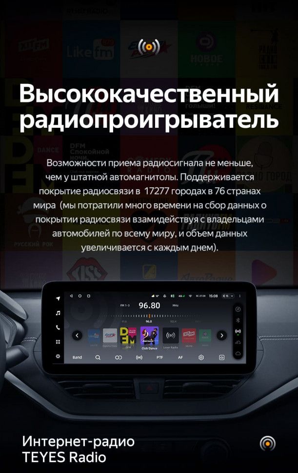 Штатная магнитола Teyes LUX ONE 6/128 Mazda 3 BM (2013-2017) Тип-B