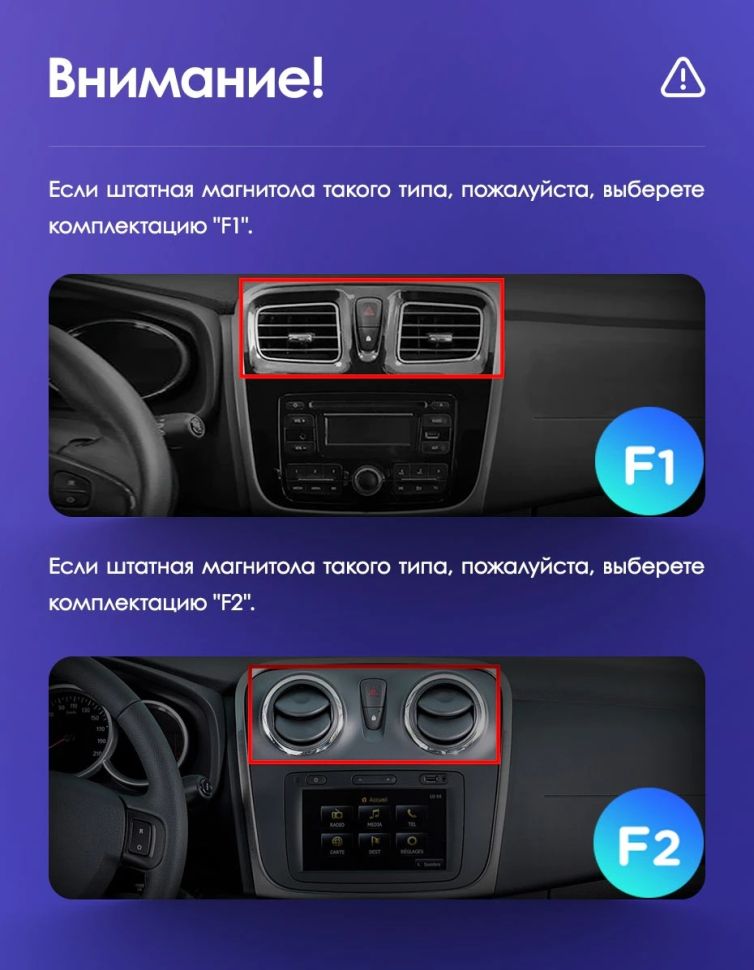Штатная магнитола Teyes CC3 2K 360 6/128 Renault Logan 2 (2012-2022) F1