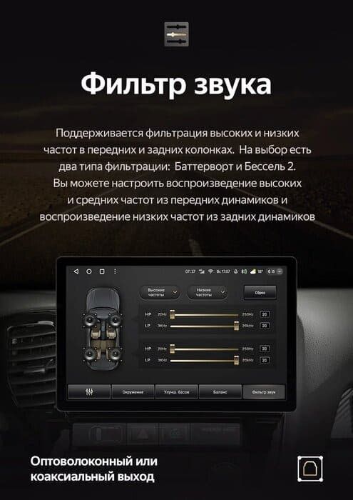 Штатная магнитола Teyes CC3 2K 4/64 Toyota Harrier (2003-2009) F1 (13")