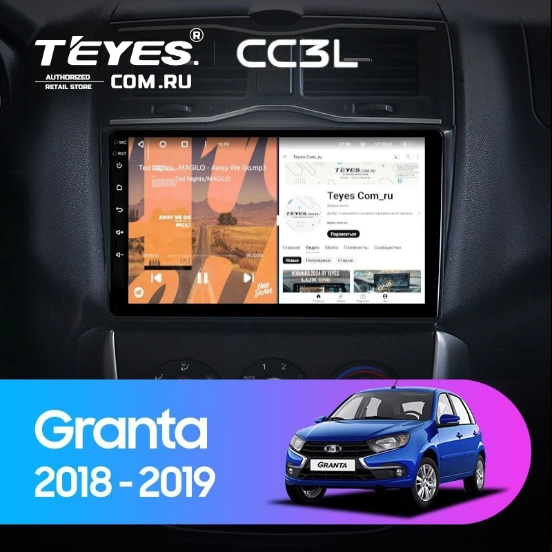 Штатная магнитола Teyes CC3L 4/32 Lada Granta Cross (2018-2023)