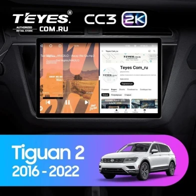 Штатная магнитола Teyes CC3 2K 360 6/128 Volkswagen Tiguan 2 (2016-2022) Тип-B (13")