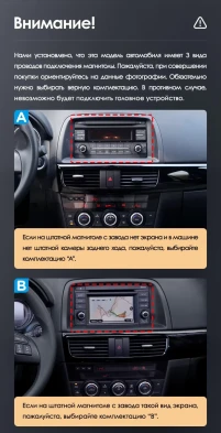 Штатная магнитола Teyes LUX ONE 4/32 Mazda CX-5 (2012-2015) Тип-A