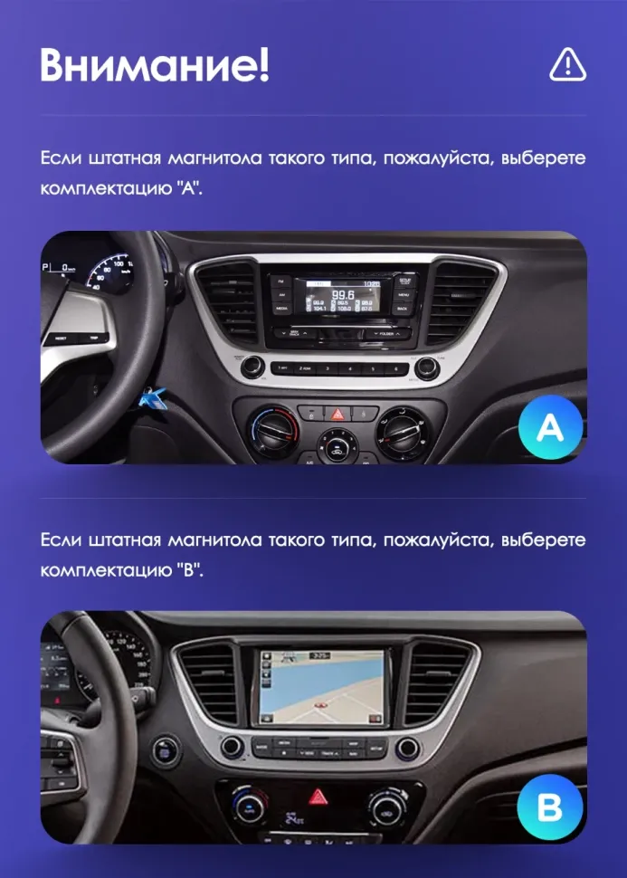 Штатная магнитола Teyes CC3L 4/32 Hyundai Solaris 2 (2017-2020) F2 (черный матовый) Тип-A