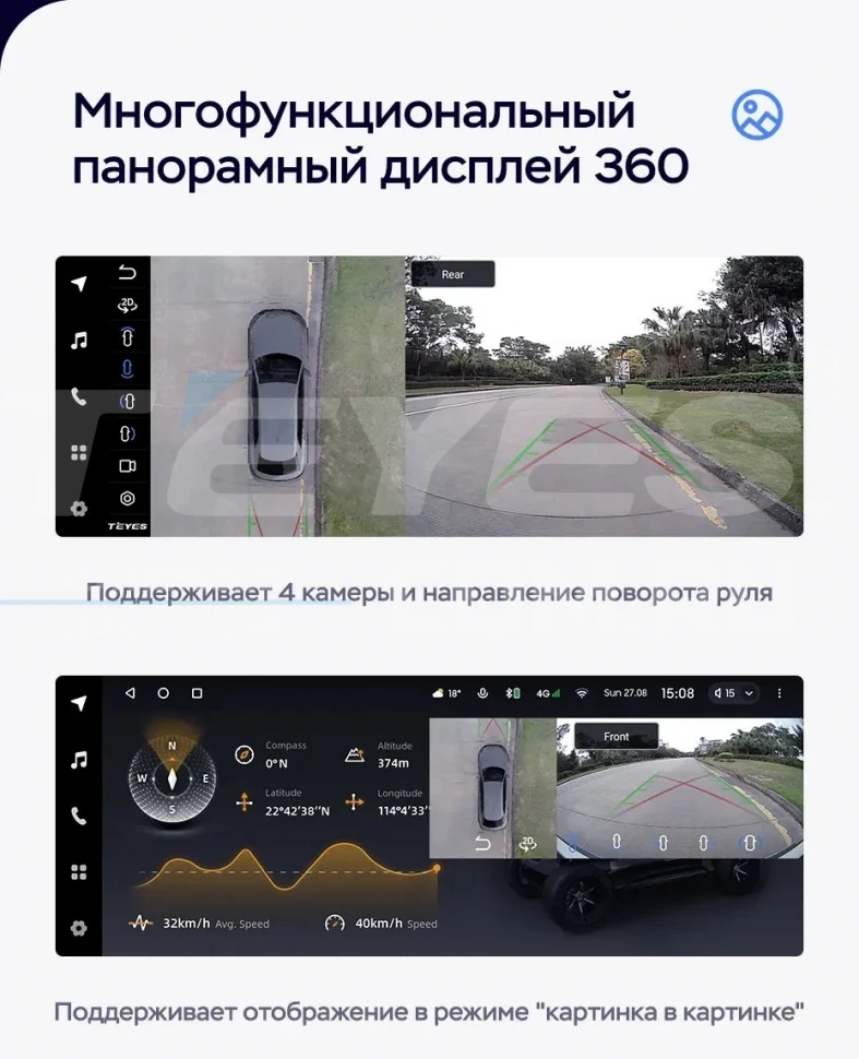 Штатная магнитола Teyes LUX ONE 360 6/128 Lexus RX300 RX330 RX350 RX400H (2003-2009) Тип-B