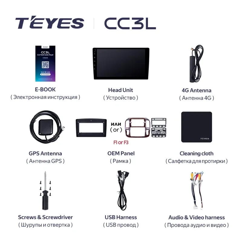 Штатная магнитола Teyes CC3L 4/64 Lexus LX470 (1998-2003) F3