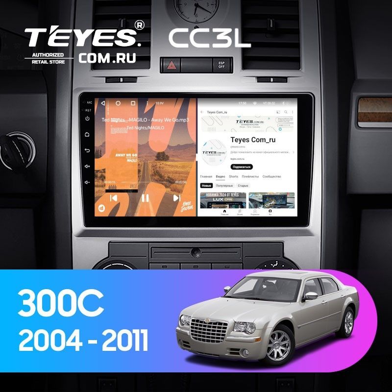 Штатная магнитола Teyes CC3L 4/64 Chrysler 300C 1 (2004-2011)