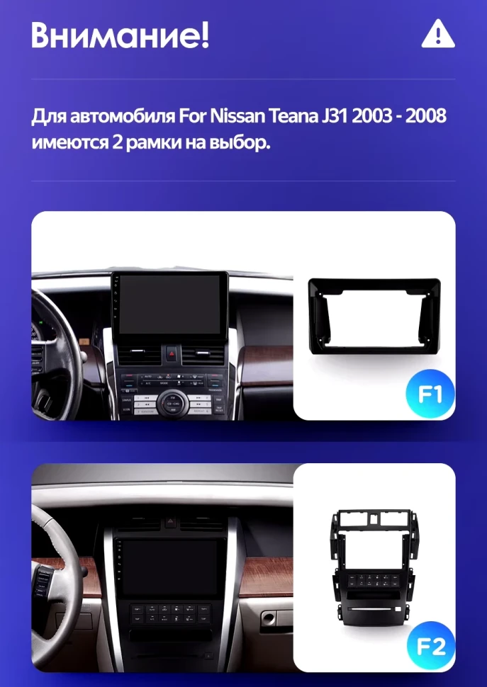 Штатная магнитола Teyes CC3L 4/64 Nissan Teana J31 (2003-2008) F1
