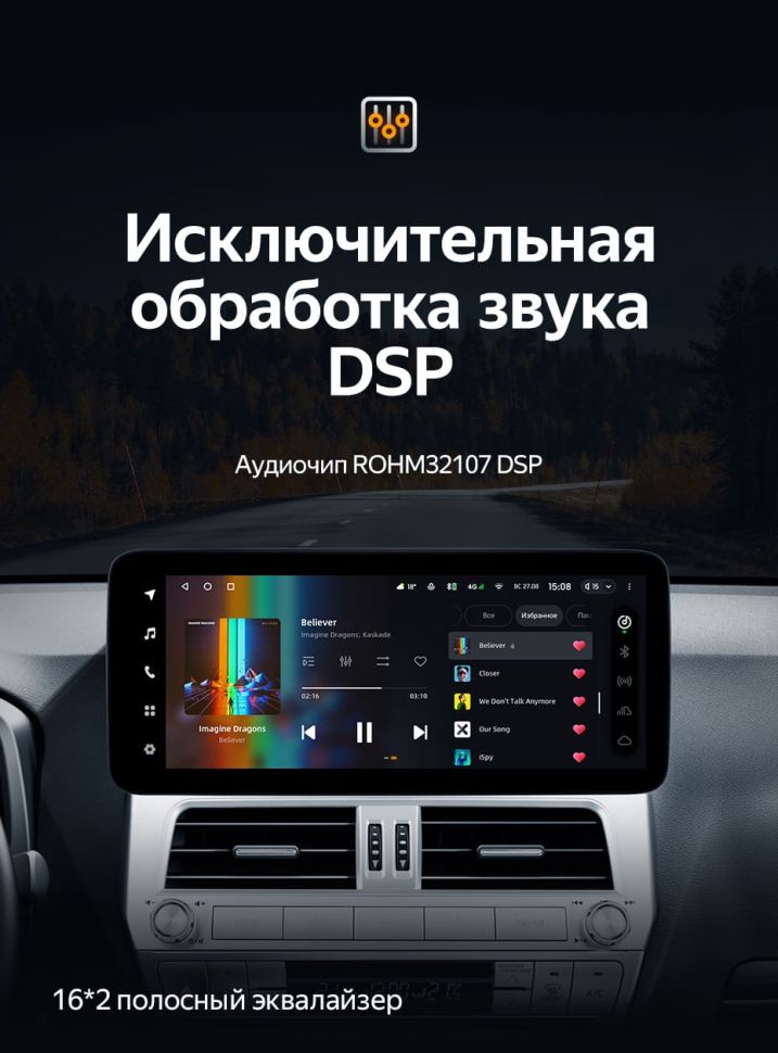 Штатная магнитола Teyes LUX ONE 4/32 Toyota Land Cruiser Prado 150 (2018-2020)