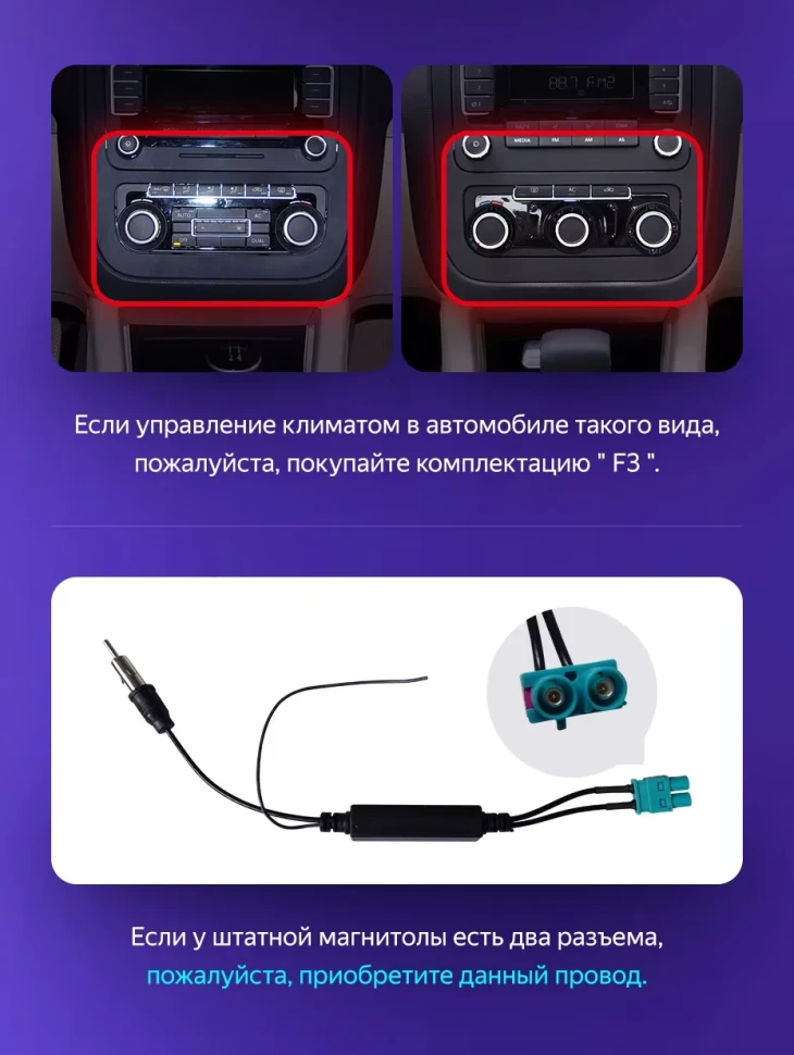 Штатная магнитола Teyes CC3L WiFi 2/32 Volkswagen Jetta 5 (2005-2010) F1