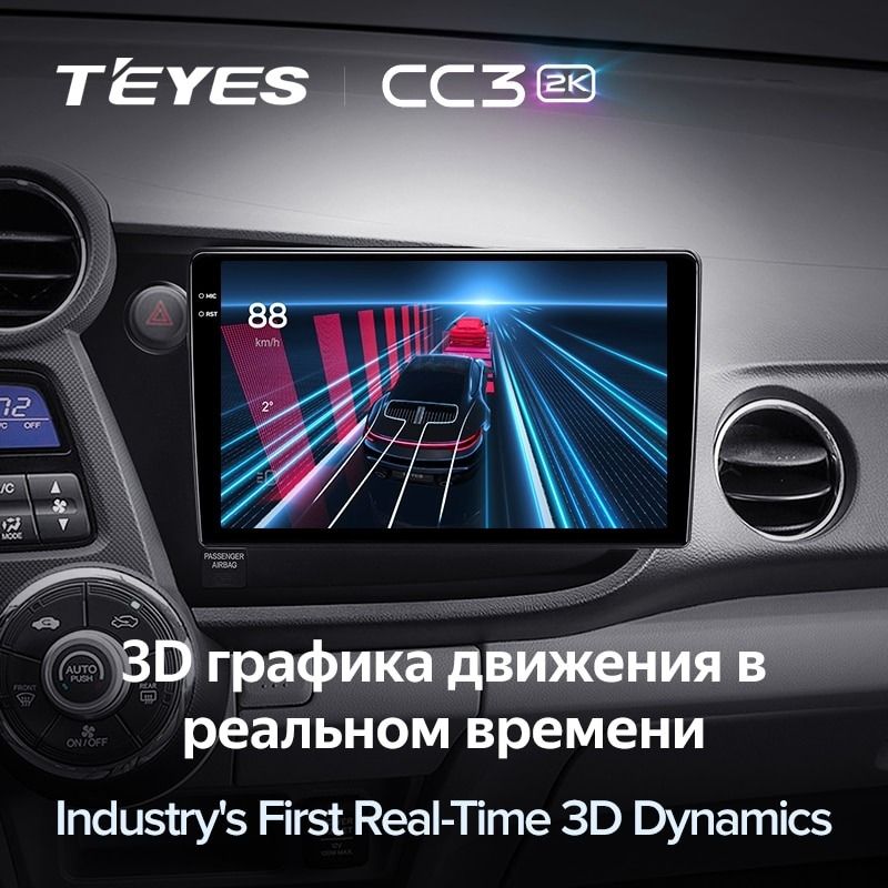 Штатная магнитола Teyes CC3 2K 6/128 Honda Insight 2 LHD (2009-2014)
