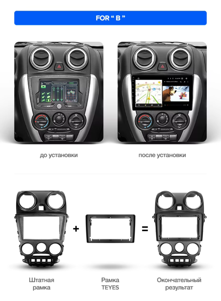 Штатная магнитола Teyes CC2L Plus 2/32 Lada Granta Sport (2011-2018) Тип-B