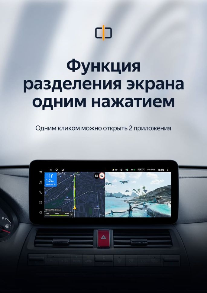 Штатная магнитола Teyes LUX ONE 4/32 Honda Crosstour 1 TF (2009-2015)