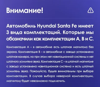 Штатная магнитола Teyes CC3L WiFi 2/32 Hyundai Santa Fe 3 (2013-2016) Тип-A