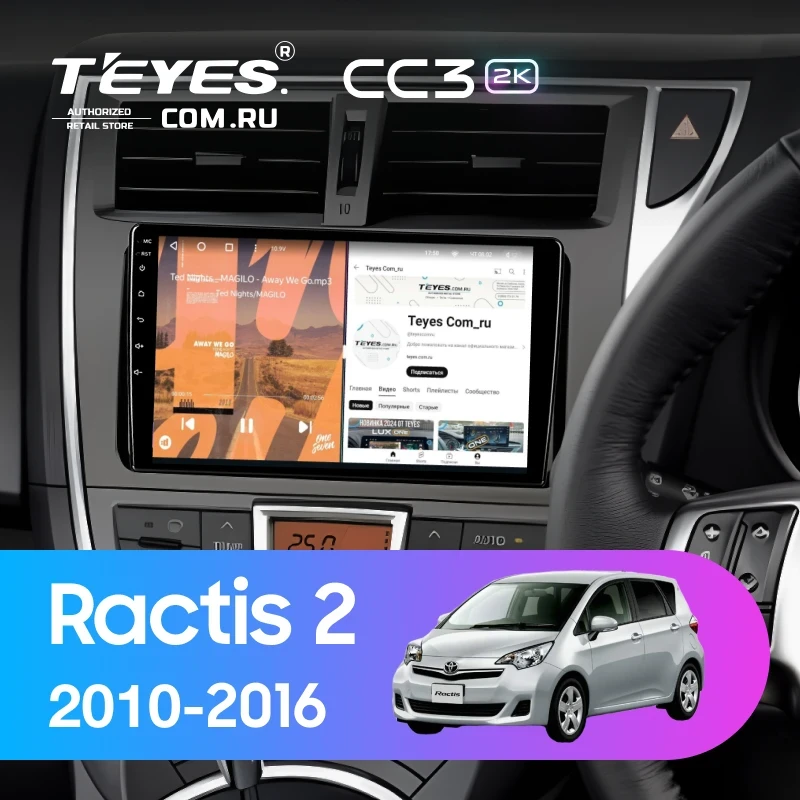 Штатная магнитола Teyes CC3 2K 6/128 Toyota Ractis 2 (2010-2016)