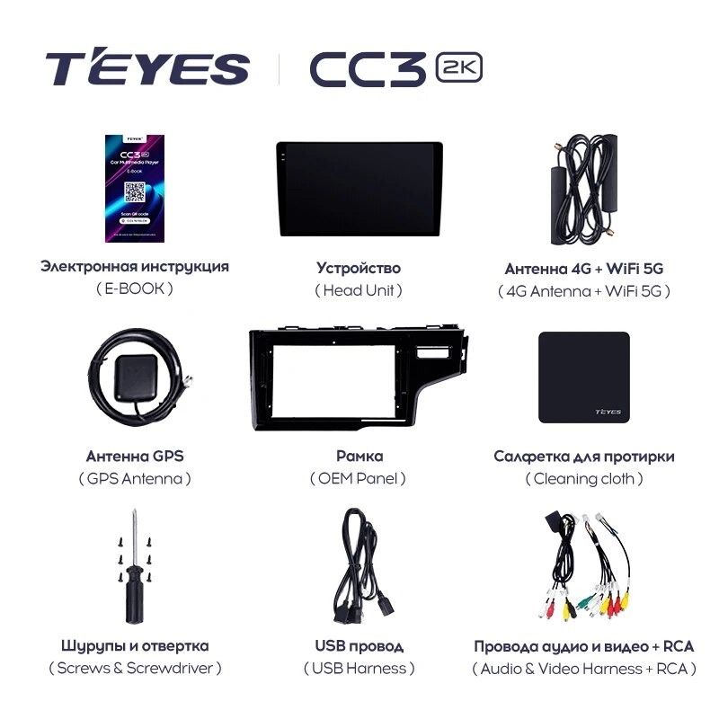 Штатная магнитола Teyes CC3 2K 4/64 Honda Fit 3 GP GK (2013-2020) Тип-B Правый руль