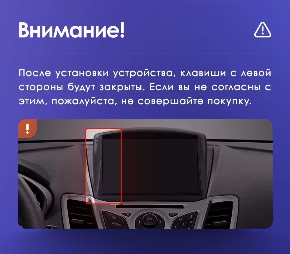 Штатная магнитола Teyes CC3 2K 360 6/128 Ford Fiesta Mk 6 (2008-2019) F2 Тип-B
