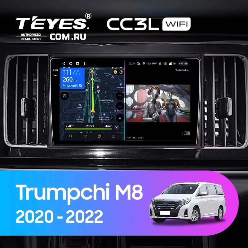 Штатная магнитола Teyes CC3L WiFi 2/32 GAC Trumpchi M8 (2020-2022)