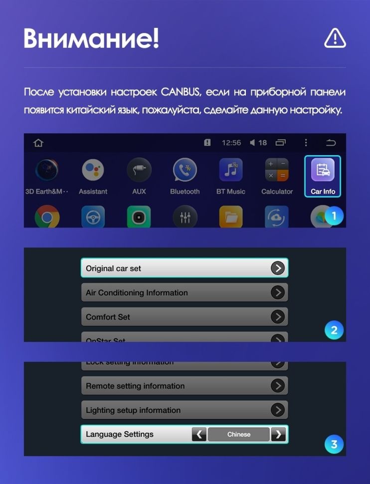 Штатная магнитола Teyes CC3 2K 4/32 Opel Astra J (2009-2017)