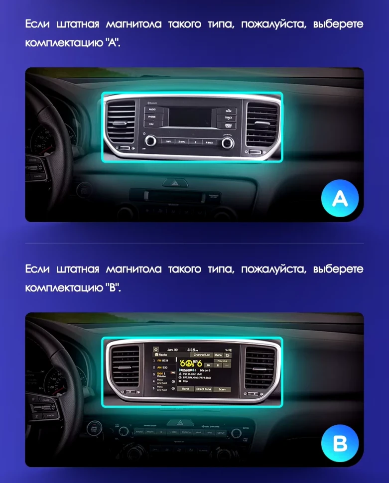 Штатная магнитола Teyes CC3 2K 4/64 Kia Sportage 4 QL (2018-2022) Тип-A