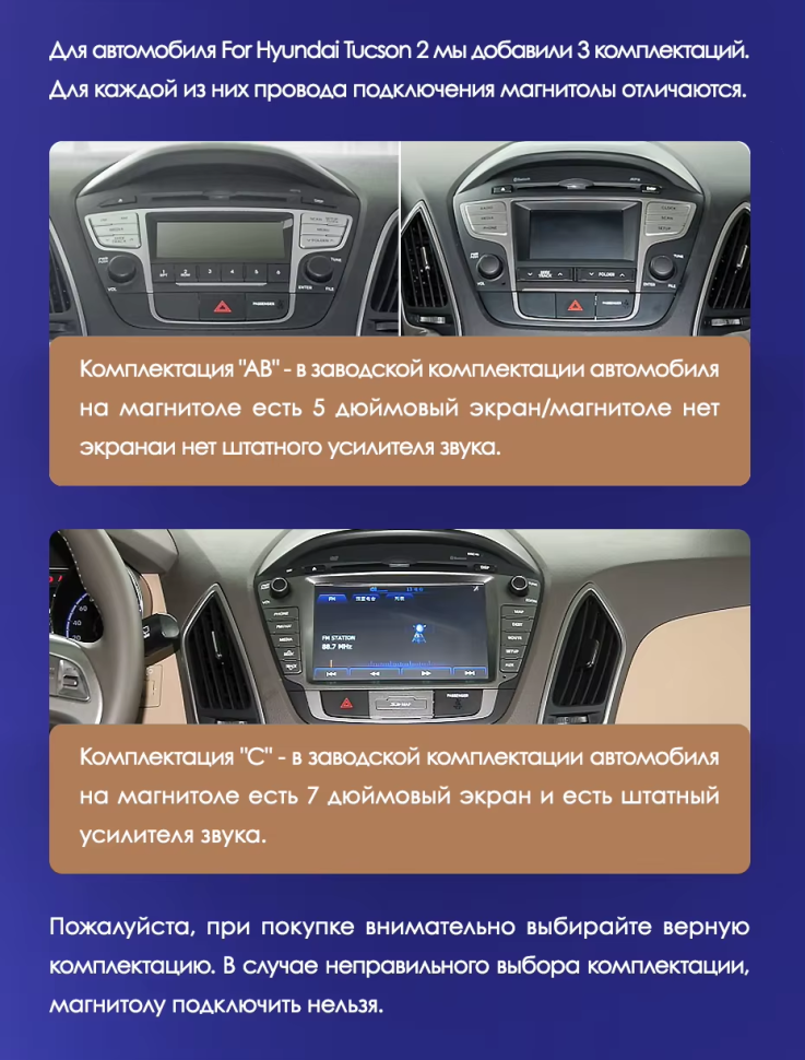 Штатная магнитола Tesla style Teyes TPRO 2 4/32 Hyundai IX35 (2009-2015) F2 Тип-AB