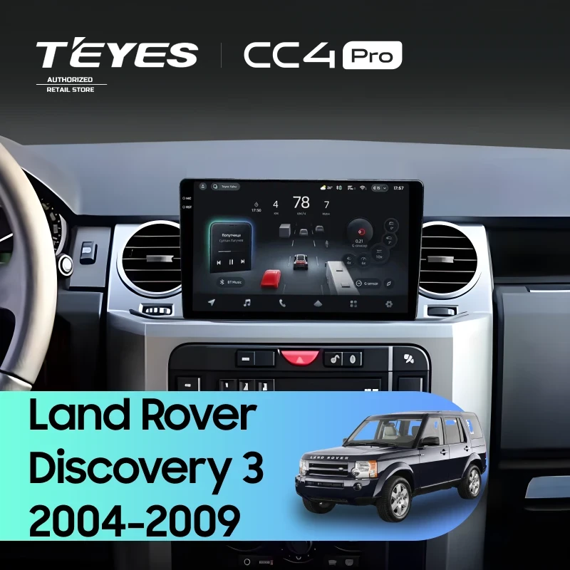 Штатная магнитола Teyes CC4 Pro 12/256 Land Rover Discovery 3 (2004-2009) F2