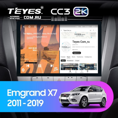 Штатная магнитола Teyes CC3 2K 360 6/128 Geely Emgrand X7 1 GX7 EX7 (2011-2019) (13")