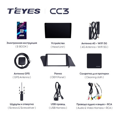 Штатная магнитола Teyes CC3 4/32 Lexus RX270 RX350 RX450h AL10 3 (2008-2015) Тип-B