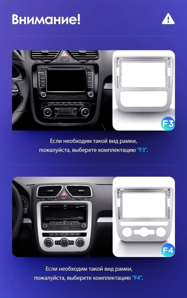 Переходная рамка Volkswagen Scirocco 3 Mk3 (2008-2014) F4 (Серая) (9")