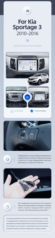 Штатная магнитола Teyes X1 4G 2/32 Kia Sportage 3 SL (2010-2016) Тип-A