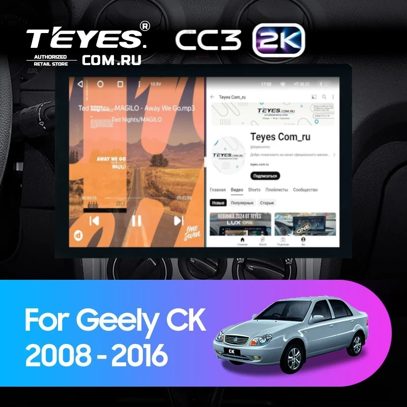 Штатная магнитола Teyes CC3 2K 6/128 Geely CK (2008-2016) (13")