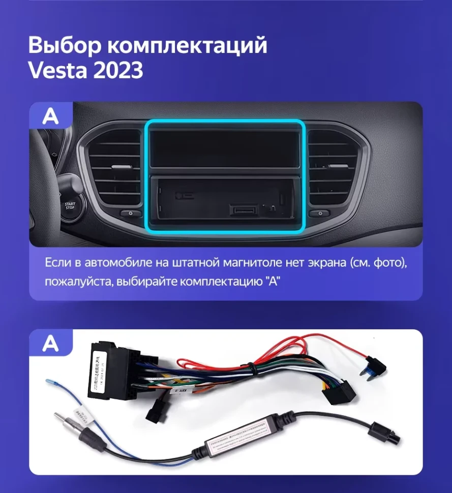 Штатная магнитола Teyes CC3 2K 6/128 Lada Vesta (2023-2026) F2 Тип-A