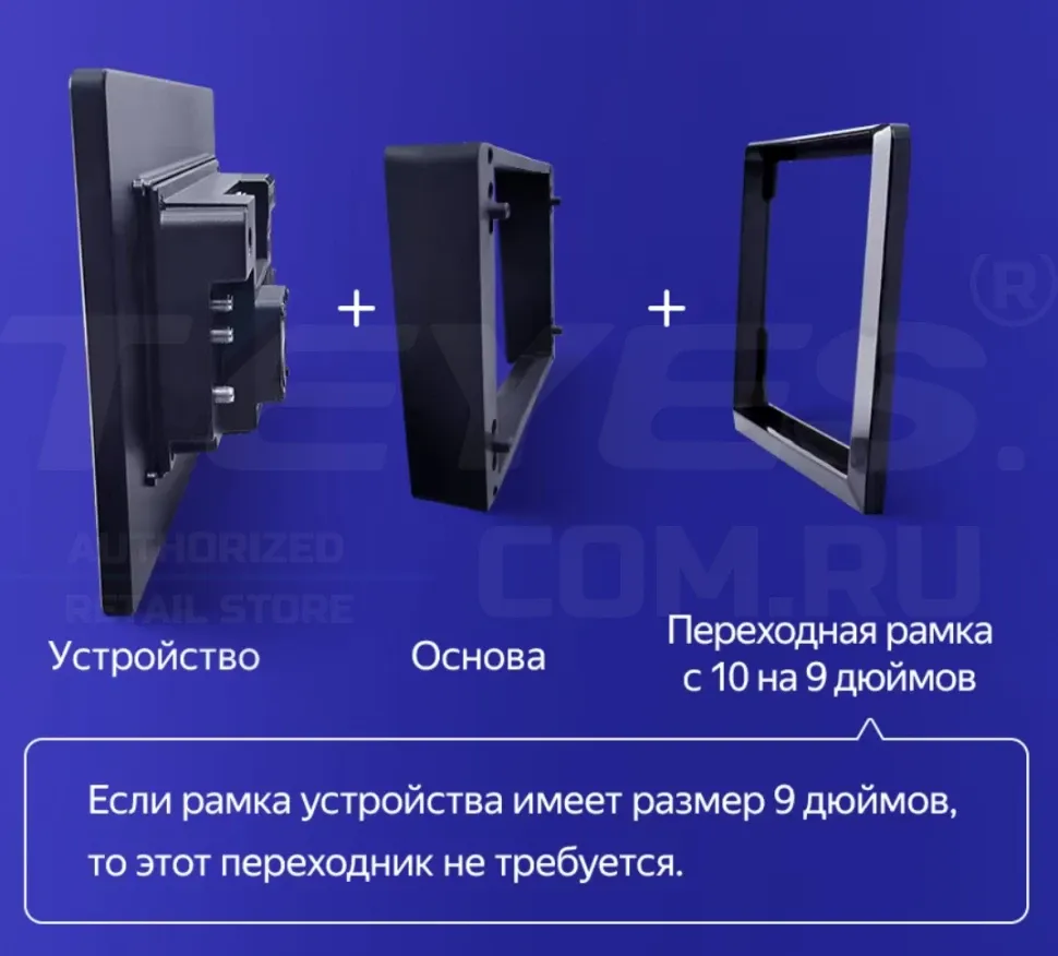 Штатная магнитола Teyes CC4 Pro 8/128 Honda CR-V 4 RM RE (2011-2018) Тип-B (13")