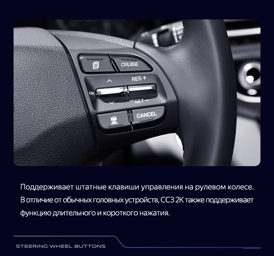 Штатная магнитола Teyes CC3 2K 4/64 Hyundai Elantra 6 (2018-2020) Тип-B