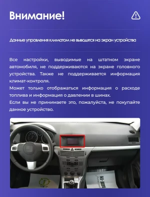 Штатная магнитола Teyes CC3L WiFi 2/32 Opel Astra H (2006-2014) F1