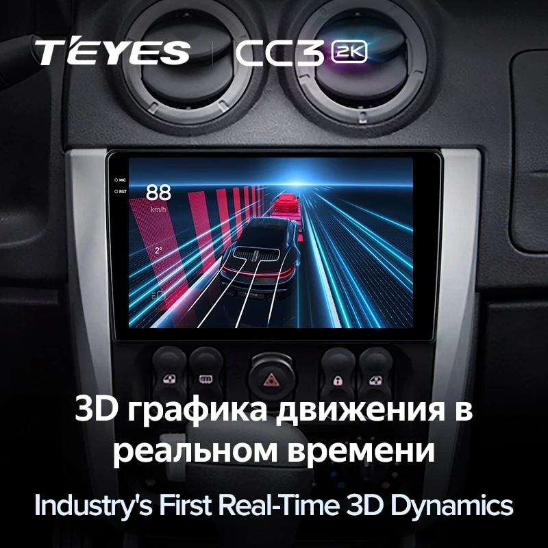 Штатная магнитола Teyes CC3 2K 6/128 Nissan Almera 3 G15 (2012-2018) F1