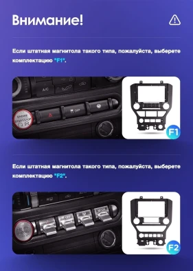 Штатная магнитола Teyes CC3L 4/32 Ford Mustang VI S550 (2014-2023) F1