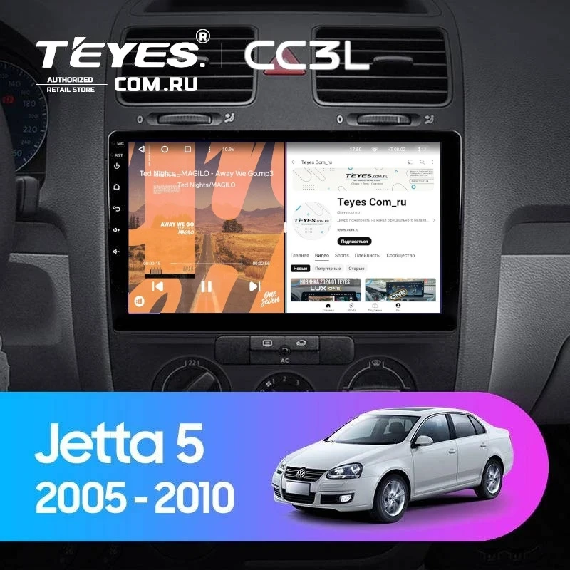 Штатная магнитола Teyes CC3L 4/64 Volkswagen Jetta 5 (2005-2010) F1