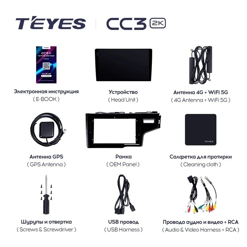 Штатная магнитола Teyes CC3 2K 6/128 Honda Jazz 3 (2015-2020) Тип-B Правый руль