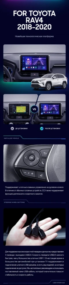 Штатная магнитола Teyes CC3 4/64 Toyota RAV4 XA50 (2018-2023) F1
