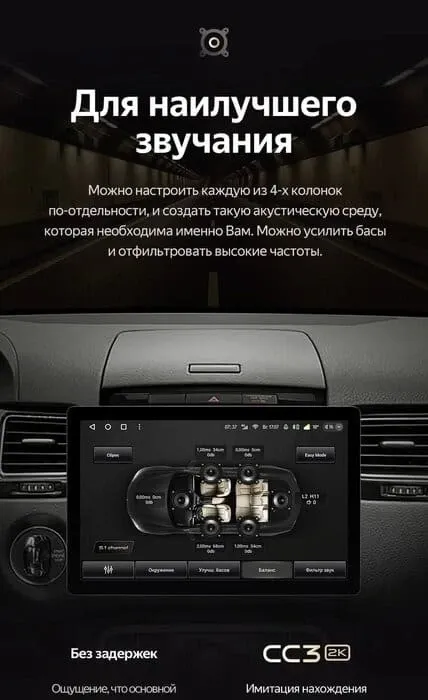 Штатная магнитола Teyes CC3 2K 6/128 Volkswagen Touareg FL NF (2010-2018) (11")