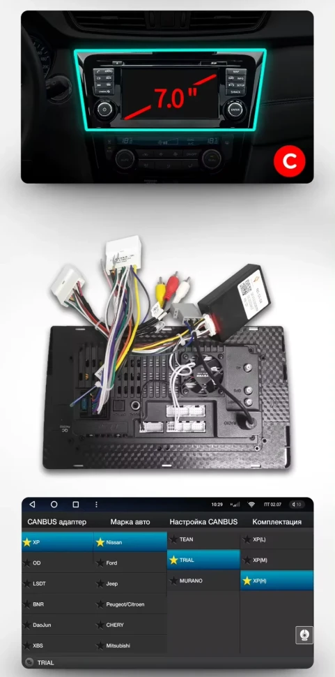 Штатная магнитола Teyes CC3L 4/64 Nissan X-Trail 3 T32 (2013-2021) F2 климат контроль Тип-AB