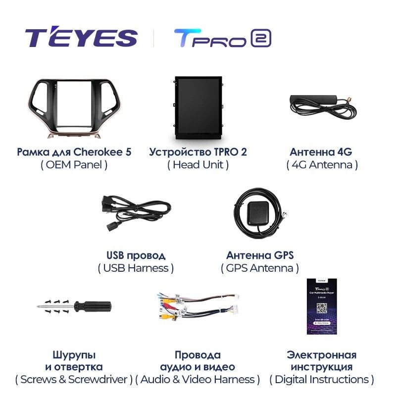 Штатная магнитола Tesla style Teyes TPRO 2 4/32 Jeep Cherokee 5 KL (2013-2018)