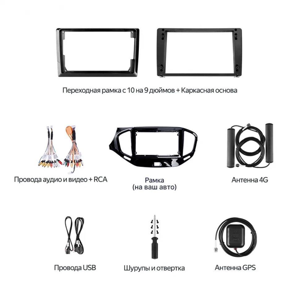Штатная магнитола Teyes CC4 Pro 8/128 Lada Vesta (2023-2026) F2 Тип-B (13")