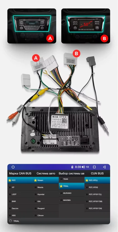 Штатная магнитола Teyes CC3L 4/64 Nissan X-Trail 3 T32 (2013-2021) F2 климат контроль Тип-C