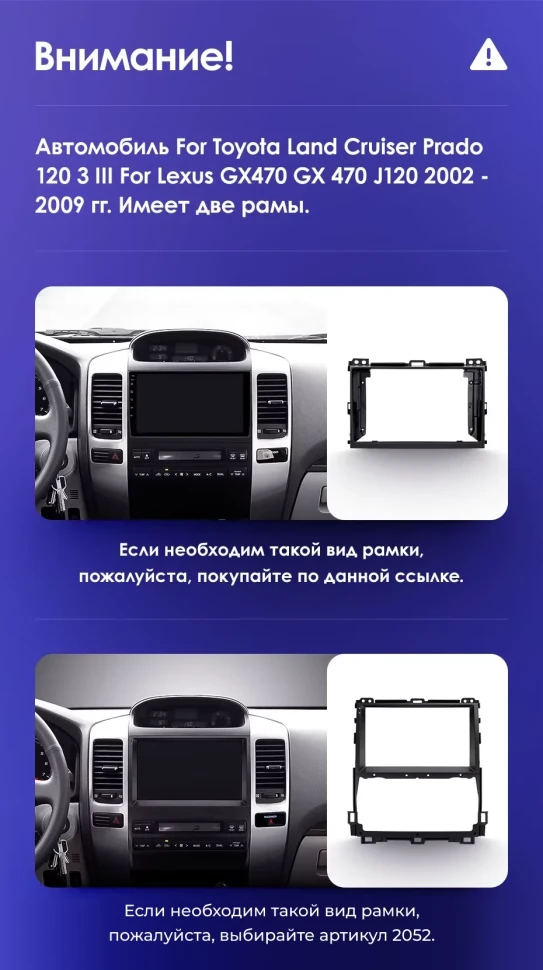 Штатная магнитола Teyes CC3 2K 4/64 Toyota Land Cruiser Prado J120 (2004-2009) F1 Тип-B