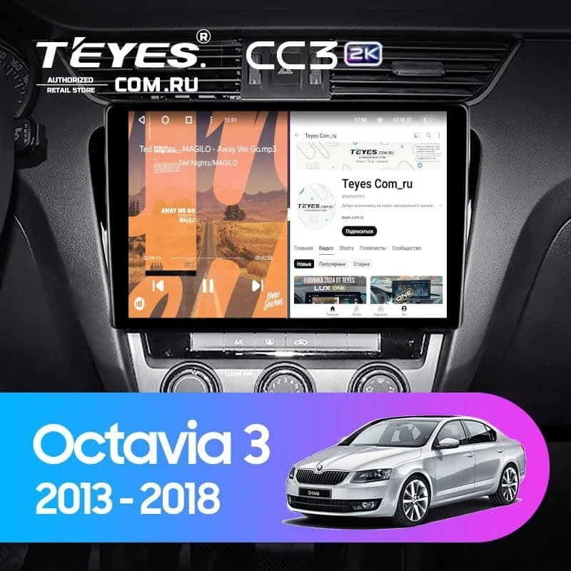 Штатная магнитола Teyes CC3 2K 6/128 Skoda Octavia 3 A7 (2013-2018) Тип-B (13")