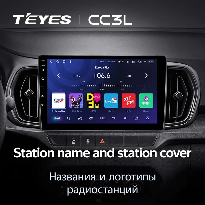 Штатная магнитола Teyes CC3L 4/64 LADA Iskra SW Cross 2025 Тип-B