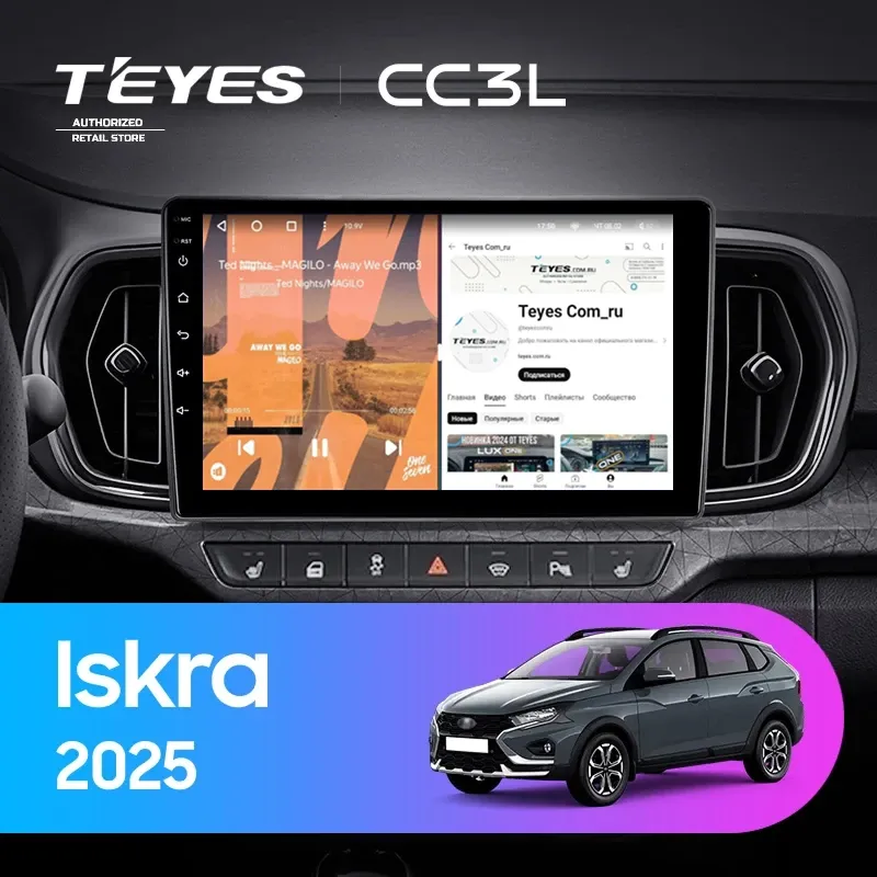 Штатная магнитола Teyes CC3L 4/64 LADA Iskra SW Cross 2025 Тип-B